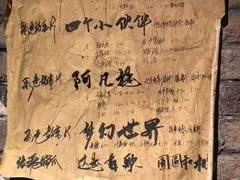 -和平菓局(王府井店)