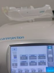 -重庆军科整形美容医院