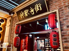 -骑鹅公社(南开大悦城店)