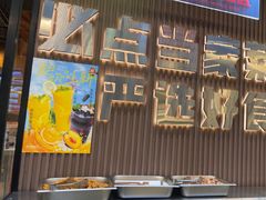 -屋头串串(临江路店)