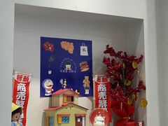 -铭果屋·铜锣烧专卖店(南京创始店)