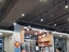 -彭城八戒羊肉串(总店)