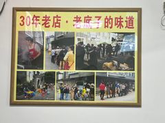 -无名氏面馆(邮电路店)