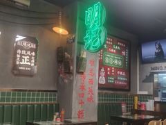 -西关明记肠粉·亚洲地标美食(北京路店)