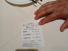 -老正兴菜馆(福州路店)