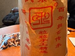 -秋栗香(地安门店)