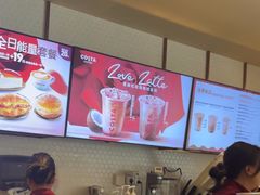 -COSTA COFFEE(联想总部店)