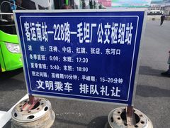 -皖西大裂谷