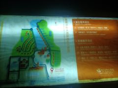 -圣爵菲斯大酒店(长沙世界之窗店)