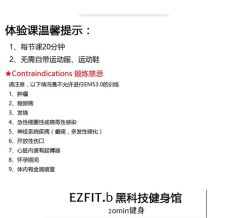 -倍享瘦·纤体塑形中心