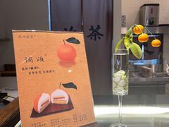 -成川茶店·潮汕工夫浓茶(万象店)