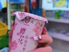 -蒋家桥饺面店(广陵路店)
