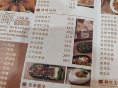 -隅乐胡椒虾·台湾菜·团建(皇岗店)