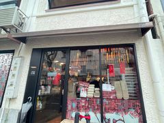 -TonTon(永康路店)