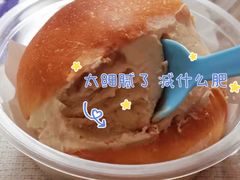 -C·BREAD饱仓(北苑店)