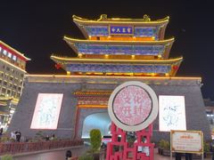 -鼓楼夜市