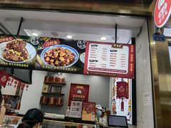 -鑫记婆婆兔·兔头(春熙店)