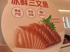 -争鲜回转寿司(西红门荟聚PLUS店)