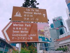 -鱼尾狮公园