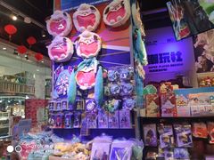 -酷乐潮玩(荟聚中心店)