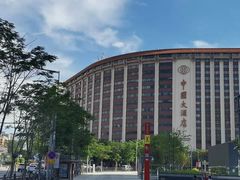 -广州中国大酒店