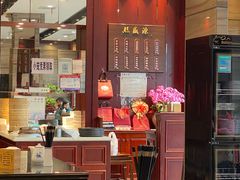-熙盛源(永乐路店)