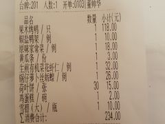 -原味斋烤鸭店(铁百店)