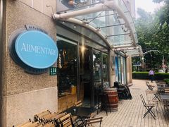 -Alimentari早午餐(安福路店)