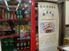 -水乡人家私房菜(逢简店)