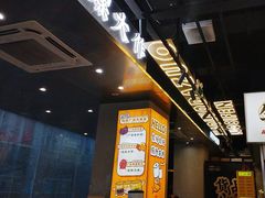 -小螺大作·螺蛳粉火锅(林和西店)