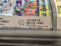-Olé精品超市(新世界新丸中心店)