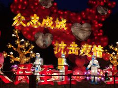 -武汉园博园(武汉自然博物馆)