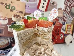 -流酥可心·牛乳蛋糕商店(禾祥西路店)