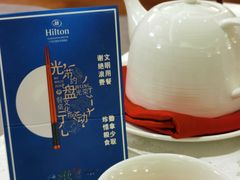 -酌宴府The China Club·广州万富希尔顿酒店(云城东路店)