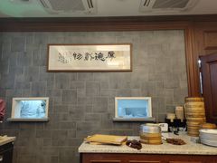 -勤德兴(湖滨路店)
