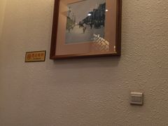 -鸢飞潍坊菜馆(鸢飞大酒店)