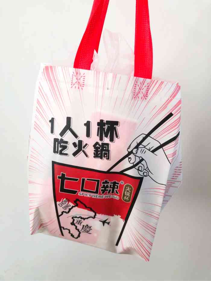 七口辣火锅杯(浦东三钢里店)-"99三钢里.上南路昌里路. 昌里路小吃.