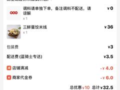 -陳生記米线·始于1989(武林店)