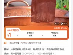-老版火锅(半坡店)