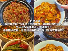 -李记潮汕砂锅粥(营福路店)