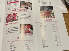 -靓靓蒸虾(中山里店)