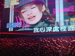 -星聚会KTV X Party(上海真如中海环宇城店)