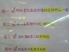 -汇茶(上邦店)