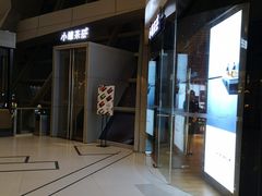 -小罐茶(济南恒隆广场店)