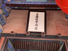 -保定直隶总督署博物馆
