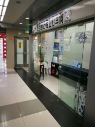 点击看大图 -Wisezone唯点穿耳打耳洞专业国际连锁品牌