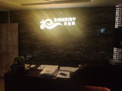 -Girmainy SPA杰美妮