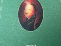 -蝶园·装修中(BFC外滩金融中心店)