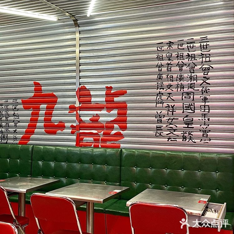 成都探店·万象城港里港气的茶餐厅你爱不爱🍵