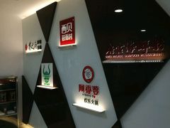 -方恒购物中心(望京小街店)